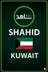 Buy SHAHID (Kuwait)	