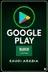 Google Play Geschenkkarte Saudi-Arabien Store kaufen