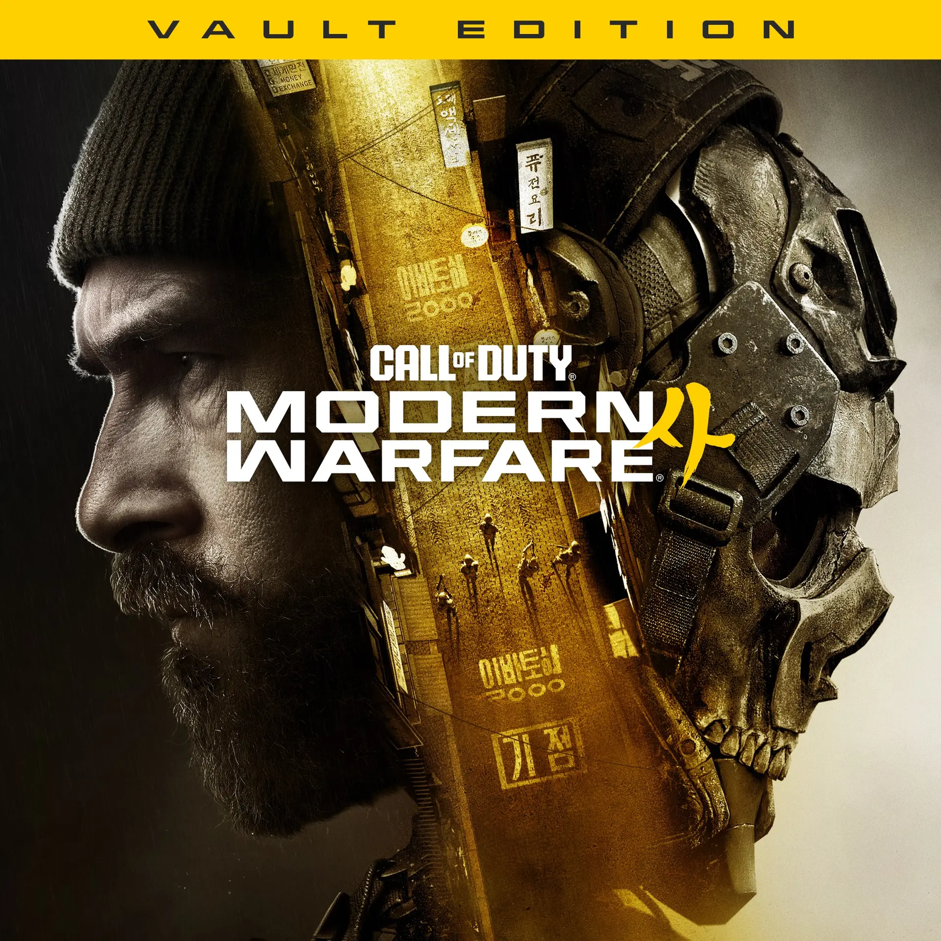 Call of Duty: Modern Warfare 4 - Vault Edition (Xbox Game EU)