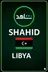 اشترِ شاهد (ليبيا)