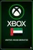 Buy Xbox Gift Card Arab Emirates Store