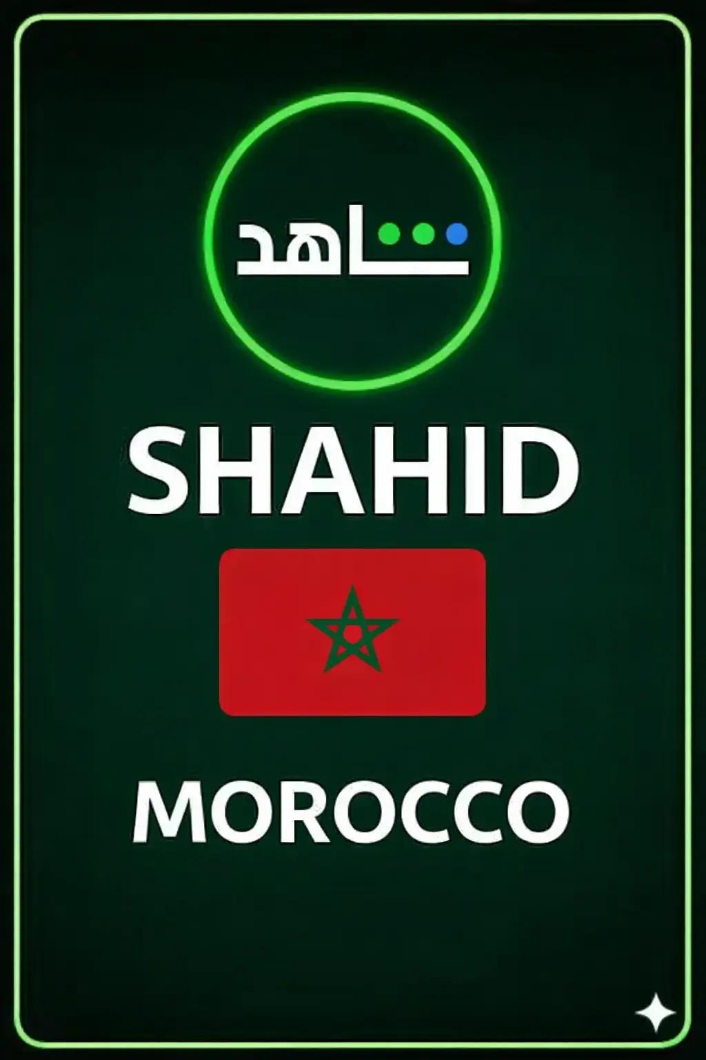 MBC SHAHID (Morocco)