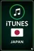 Acheter une carte-cadeau iTunes Store Japon