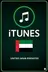 Buy iTunes Gift Card United Arab Emirates Store