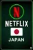 Comprar tarjeta de regalo de Netflix tienda Japón