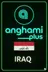 Anghami Plus худалдаж авах (Ирак)