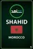 شرِ الشَاهِد (المغرب)