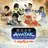 Avatar Legends: The Fighting Game - Preorder Bundle (Xbox Game EU)