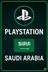 اشتر بطاقة هدايا بلاي ستيشن متجر السعودية