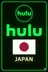Hulu Gift Card (Japan)