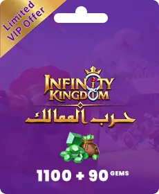 אינסוף ממלכה - 1100+90 אבנים יקרות (INT) אינסוף ממלכה - 1100+90 אבנים יקרות (INT)