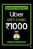 Uber kinkekaart - 1000 INR
