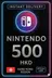 Nintendo eShop Prepaid Card - 500 HKD