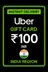 Uber сыйлы_cards - 100 INR