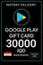 Google Play Gift Card - Iraq 30000 IQD
