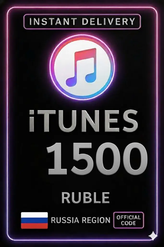 Подарочная карта iTunes 1500 рублей Подарочная карта iTunes 1500 рублей