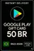 Google Play Geschenkkarte - Brasilien BR 50