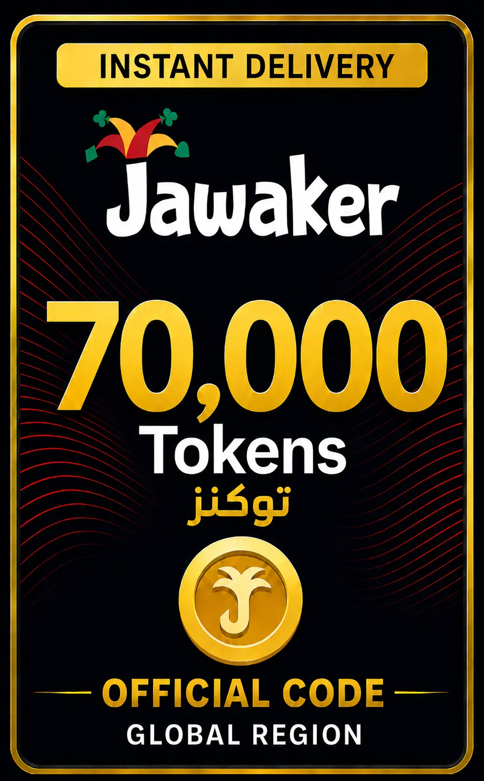Jawaker 70000 Token ( %5 Off )
