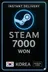 Steam Wallet Code Korea 7000 WON