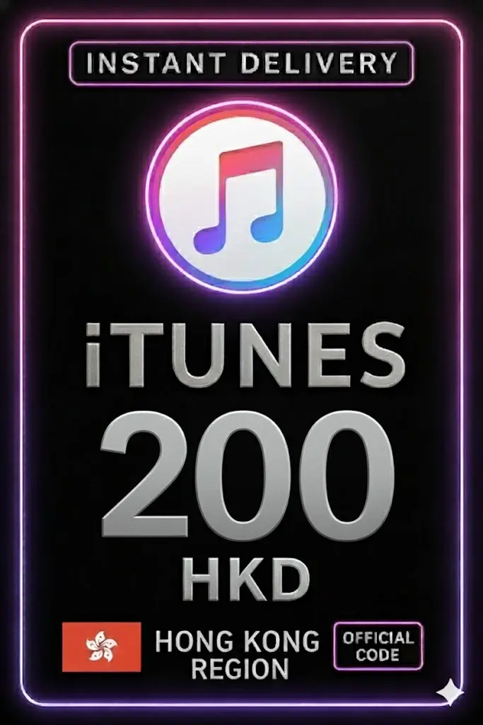 iTunes 礼品卡 200 港元 香港 iTunes 礼品卡 200 港元 香港
