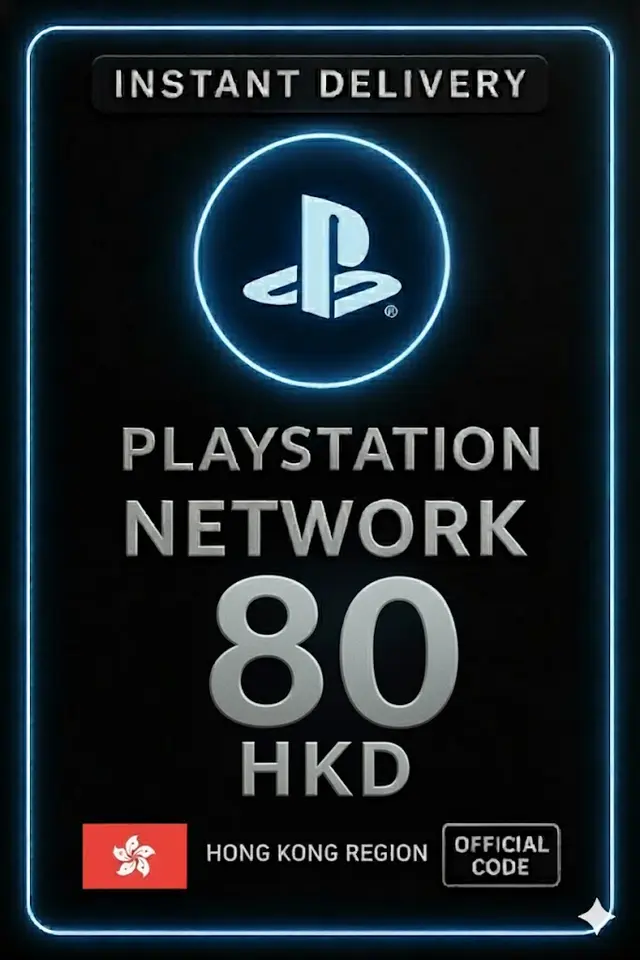 بطاقة بلاي ستيشن PSN بقيمة 80 دولار هونغ كونغ