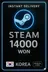 Steam Wallet Code Korea 14000 WON
