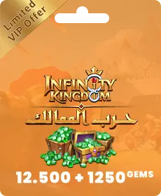 אינסוף ממלכה - 12500+1250 אבנים (INT) אינסוף ממלכה - 12500+1250 אבנים (INT)