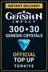Genshin Impact 300 + 30 Genesis Crystals Top Up (Türkiye)