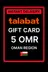 Talabat 礼品卡 阿曼 - 5 OMR