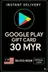 Google Play Gift Card - Malaysia MYR 30
