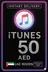 iTunes Gift Card 50 AED