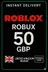 Роблокs 50 GBP Игра Картичка (Велика Британија)