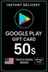 Подарочная карта Google Play - США 50 $
