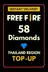 Free Fire 58 Diamonds Top-Up (Thailand)