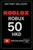 Roblox картка гри на 50 гонконгських доларів (HK)
