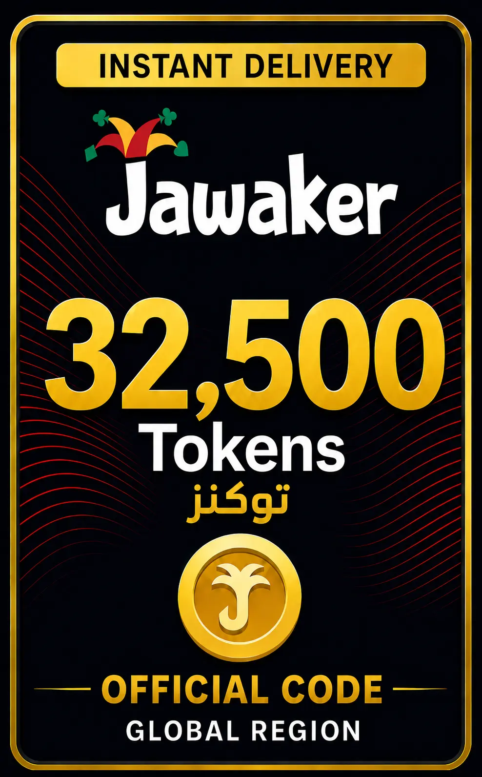 Jawaker 32500 Token ( %5 Off )