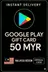 การ์ดของขวัญ Google Play - มาเลเซีย MYR 50