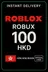 Ігрова картка Roblox на 100 HKD (Гонконг)