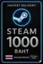 Steam Wallet Kód Thajsko 1000 Baht