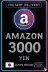 Amazon Gift Card - Japan 3000 Yen JP