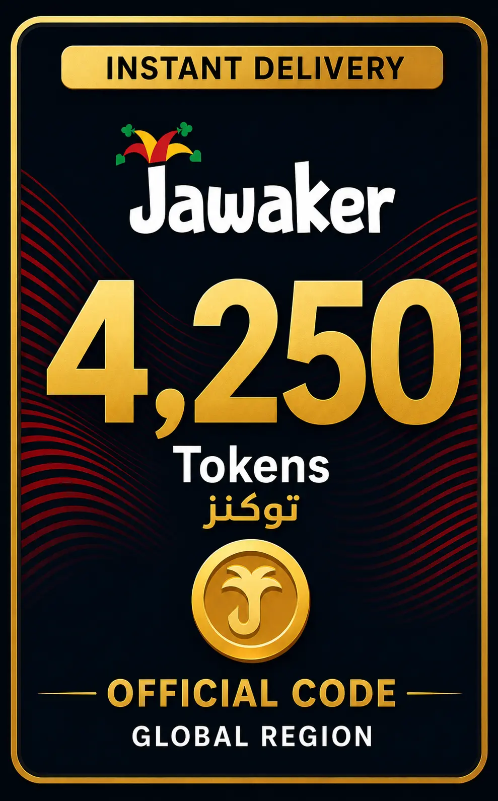 Jawaker 4250 Token ( %5 Off )