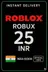 Roblox 25 INR Game Card (IN)