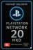 Playstation PSN Card 20 HKD HK