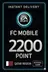 نقاط FC Mobile 2200 - قطر