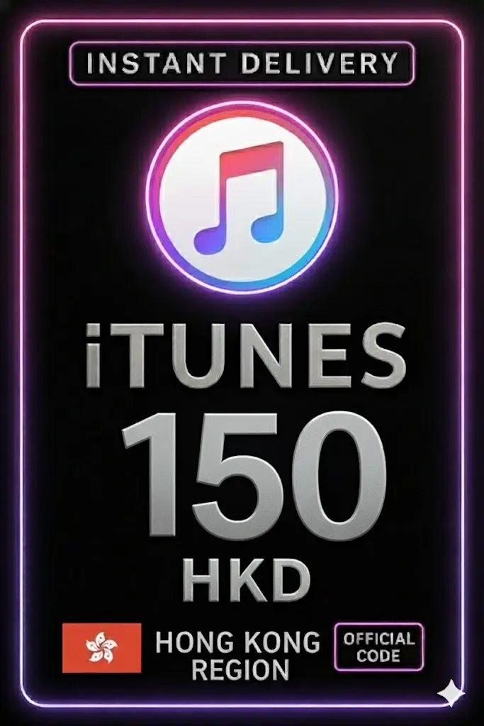 iTunes礼品卡150港元 iTunes礼品卡150港元