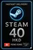 Steam Wallet Card 40 HKD