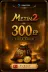 Metin2 300 Ejder Parası