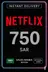 Netflix Gift Card 750 SAR (KSA)