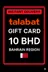 Talabat 礼品卡 巴林 - 10 巴林第纳尔