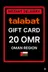 Talabat 礼品卡阿曼 - 20 OMR